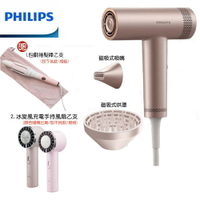 【贈超值好禮】PHILIPS 飛利浦 BLDC高速負離子護髮吹風機 BHD837