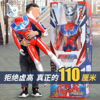 Extra Large New 1.0m Ultraman Projection Tiga Figure Zero Superman Boys Children's Combo Set Toy