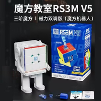 ลูกบาศก์ Moyu RS3M V5 2023 ปรับแม่เหล็กคู่ 3x3 ลูกบาศก์ความเร็วหุ่นยนต์ ลูกบาศก์ RS3M 2023 แม่เหล็ก 