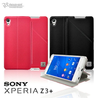 【UNIPRO】Metal-Slim SONY xperia Z3+ 超薄0.88mm鏡頭可翻式站立髮絲紋皮套 Z4