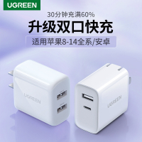 Green Link Multi-Port Charger Head Suitable for Apple 12  Xiaomi 11oppo Android Phone