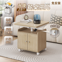 慢慢家居 免安裝-桌板可展開可移動氣壓式無段升降茶几 (SGS低甲醛 餐桌 升降桌)