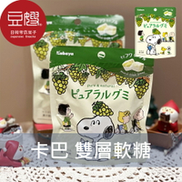【豆嫂】日本零食 Kabaya卡巴 Pure &amp; Natural 雙層軟糖(多口味)★7-11取貨199元免運