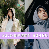 【plain-me】網紅推薦★男女款 防曬防潑水 連帽外套 YOBI全機能抗UV外套(輕薄外套 男女外套 立領 PLN1108)
