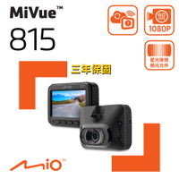 【贈32G】Mio MiVue 815 行車記錄器 Sony Starvis 星光夜視 WIFI 安全預警六合一 GPS