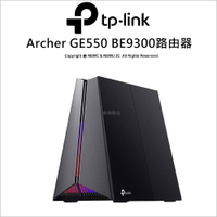 TP-LINK Archer GE550 BE9300 三頻 WiFi 7 電競路由器 Gigabit 無線網路分享器(Wi-Fi 7分享器/USB3.0)