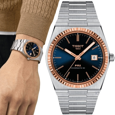 Tissot powermatic 80 blue hotsell