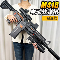 【免運】開發票 玩具槍 軟彈槍 電動連發軟彈槍M416玩具槍仿真狙擊機關自動突擊步槍兒童男孩ak47