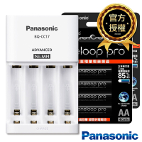 Panasonic eneloop 智控型4槽充電3號電池組（BQCC17+pro 3號8入）