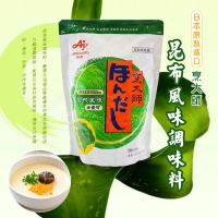 味之素 烹大師 500g 昆布粉 日本昆布粉 海鮮 湯頭 湯底 火鍋 日式 天然 昆布風味調味料 【珊蒂豬•購物網】