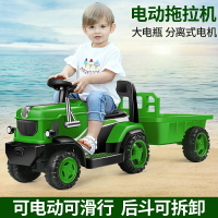 網紅兒童拖拉機玩具車可坐人電動帶斗仿真大號男孩兒童電動工程車
