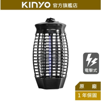 【KINYO】360度紫外線電擊式捕蚊燈  (KL-9630) 6W 黑色  | 防燃機身 新安規