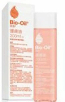 Bio-Oil - 南非 Bio Oil 百洛油祛疤護膚油200ml（萬寜版）
