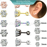 orokhop014  ต่างหูเพชร CZ สแตนเลสเหมาะสำหรับคนแพ้ง่าย (ราคา 1 ชิ้น) | CZ.BB. | CZ Stud(Ball Back) ea