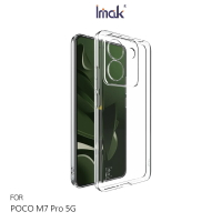 Imak 艾美克 POCO M7 Pro 5G 保護套(纖薄款) 保護殼 輕薄 透明套 TPU軟套 不易發黃