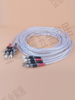 11芯 5N OCC單晶銀HIFI發燒喇叭線音箱膽機功放音響喇叭連接線【亞德機械五金家居】