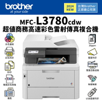 Brother MFC-L3780CDW 超值商務彩色雷射複合機｜列印、複印、雙面掃描 、傳真｜TN269、TN269XL