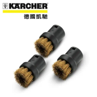 【德國凱馳 Karcher】配件 圓輪刷組-帶黃銅刷毛 2.863-061.0 (SC1、SC2500、SC4適用配件)