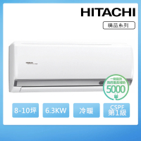 HITACHI 日立 8-10坪一級能效冷暖變頻分離式冷氣(RAC-63YP/RAS-63YSP)