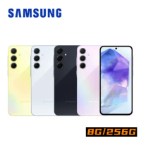 【贈好禮】SAMSUNG Galaxy A55 5G (8G/256G) 6.6吋智慧型手機 雙卡 防水