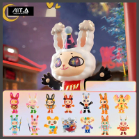 MORETHAN Arts&Toys Finding Unicorn Agan-Yeaohua Rabty Year Series Blind Box random 1pc