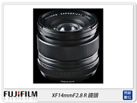FUJIFILM XF 14mm F2.8 R 鏡頭 (14 2.8;恆昶公司貨一年保固)【APP下單4%點數回饋】