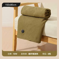 電熱加熱肩頸發熱披肩充電蓋毯辦公室石墨烯保暖暖身毯可水洗