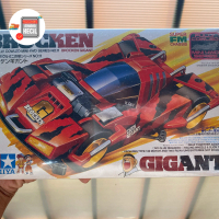 Tamiya Original Brocken Gigant Super FM Chassis Merah