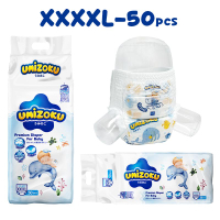 UMiZOKU 50 ชิ้น ผ้าอ้อมเด็ก กางเกง ประเภทกางเกง BABY DIAPER PANTS S/M/L/XL/XXL/XXXL/XXXXL