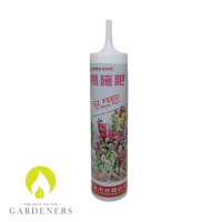 【Gardeners】易施肥園藝花卉用肥料250c.c.(液體肥料/免稀釋)