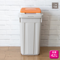 【KEYWAY】聯府分類附蓋垃圾桶42L-1入環保回收桶L42