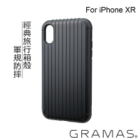 【Gramas】iPhone XR 6.1吋 Rib 軍規防摔經典手機殼(黑)
