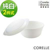 【美國康寧】CORELLE純白2件式餐盤組(B09)