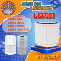 Lõi Lọc Không Khí Levoit Core 300 core 300S Core P350 core 300-RAC Bộ lọc không khí levoit