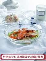 耐熱鋼化玻璃盤子圓形透明餐具涼菜微波爐烤盤烤箱專用器皿鮑魚盤