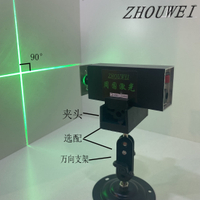 水平儀綠光十字激光儀投線儀打線器進口光源定位拉線專用戶外激光
