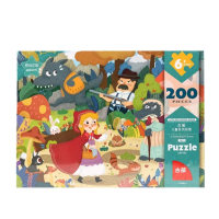 Gubu Puzzle Series 200 Pieces