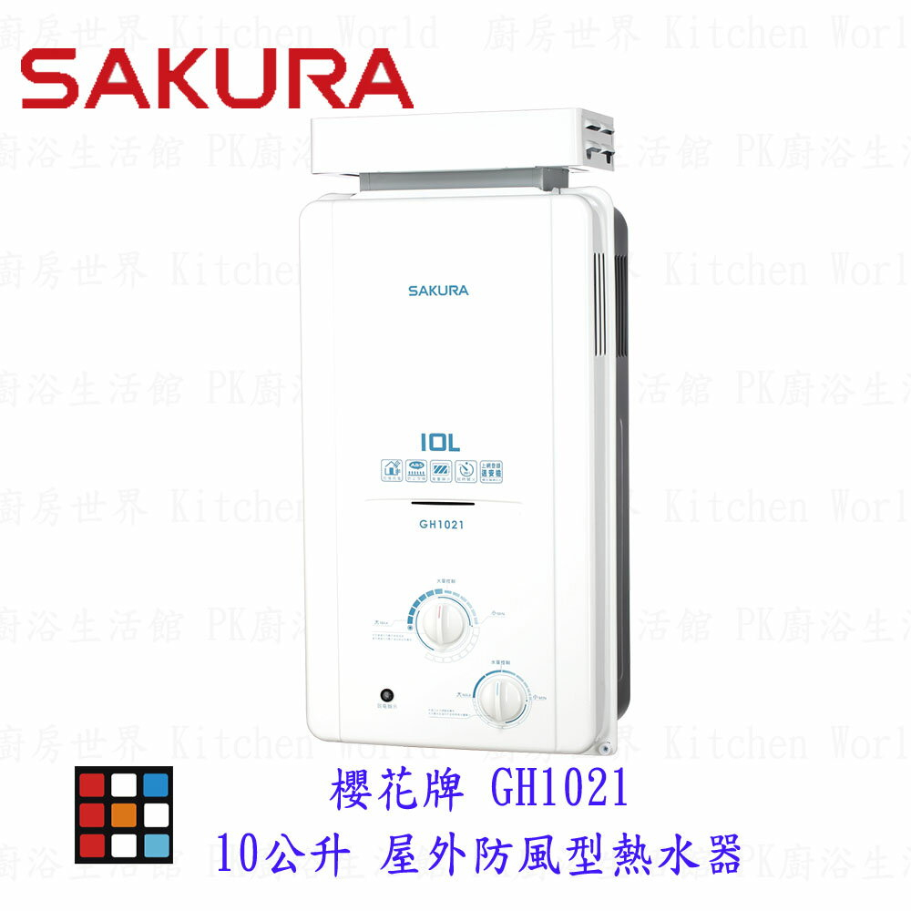 product images