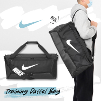 Nike 行李袋 Brasilia 9 5 Training 大容量 黑 白 運動 訓練 多夾層 男女款 DH7710-010
