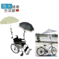 【RH-HEF 海夫】雨傘固定架 輪椅 電動車 腳踏車 伸縮式