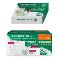 【KNH 康那香】 康乃馨 醫療 Z摺 一般耳帶 口罩 盒裝 (顏色隨機)