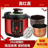 Electric Pressure Cooker Household Double-Liner High-Pressure Rice Cooker Inligent Pressure Cooker Automatic Electric Pressure Cooker 2 L 4L5L6L
