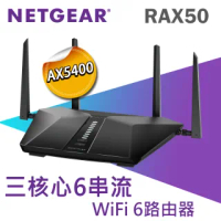 【NETGEAR】夜鷹 AX6 6串流 AX5400 WiFi 6 路由器 RAX50