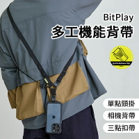 BitPlay 多工機能背帶 手機背帶 手機斜揹帶 頸掛背帶 證件帶 附手機墊片 多功能背帶【APP下單9%點數回饋】