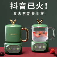 小南瓜養生壺陶瓷養生杯辦公室家用小型多功能自動加熱小米煮茶器
