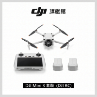 DJI MINI 3暢飛套裝（DJI RC 附螢幕遙控器）