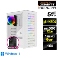 【技嘉平台】i5十四核GeForce RTX 3060 Win11{回歸者GI1DCW}電競電腦(i5-14500/B760/16G/1TB/WIFI)