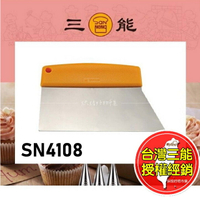 塑膠柄 切麵刀 斜 切刀 切 麵 刀 不鏽鋼 麵團 麵 條 披薩 料理 烘焙 台灣 三能 SN4107 SN4108