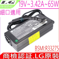 LG 19V 3.42A 65W 充電器 Gram 15Z970 15U34 14Z970 14Z950 15U570 13Z940 15ZD980 14Z980c 14Z90N PA-1650-43