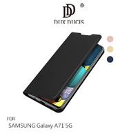 DUX DUCIS SAMSUNG Galaxy A71 5G SKIN Pro 皮套